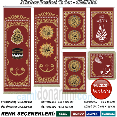 Storlu Minber Perdesi 6'lı Set - CMPS01
